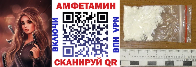 Amphetamine Розовый  Черепаново 