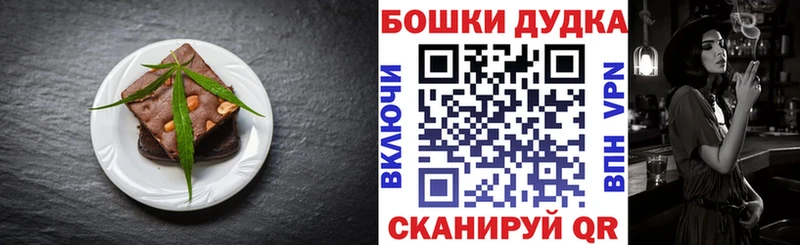 Canna-Cookies конопля  omg ссылка  Черепаново 