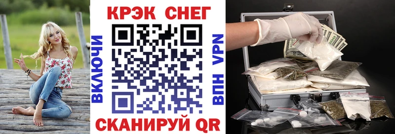 сайты даркнета официальный сайт  Черепаново  Cocaine FishScale 