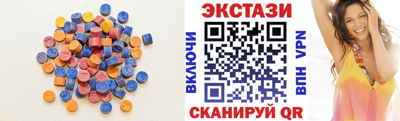 ЭКСТАЗИ ешки  Черепаново 