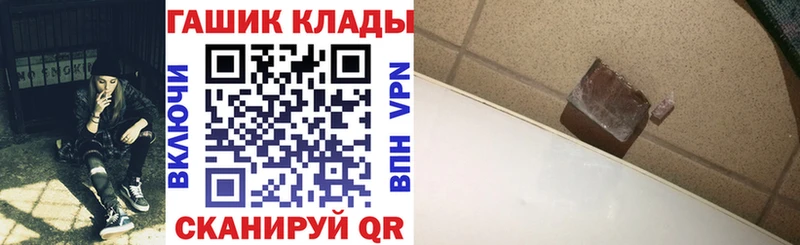 Гашиш 40% ТГК  купить  цена  Черепаново 