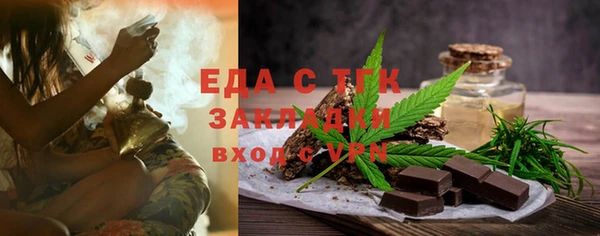 каннабис Балабаново