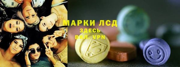 наркотики Балахна