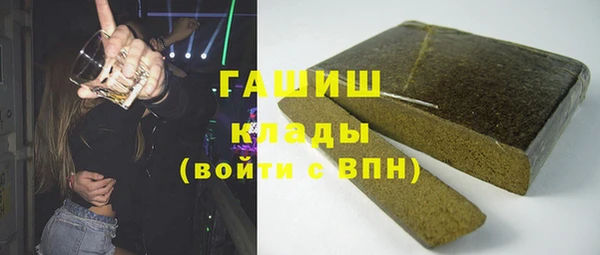 альфа пвп VHQ Баксан