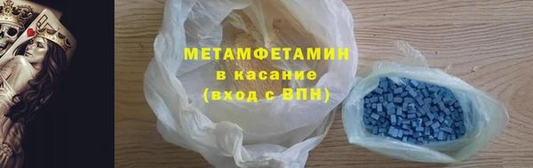 альфа пвп VHQ Баксан