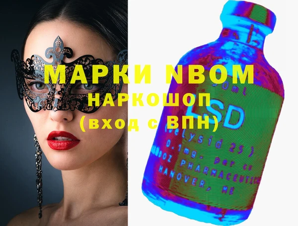 альфа пвп VHQ Баксан