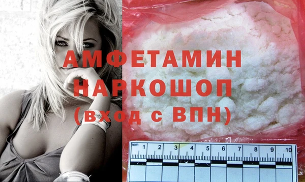 альфа пвп VHQ Баксан