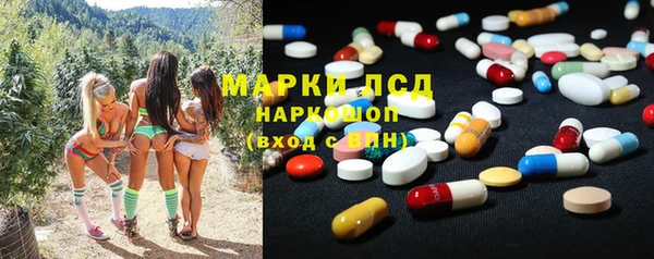 наркотики Балахна