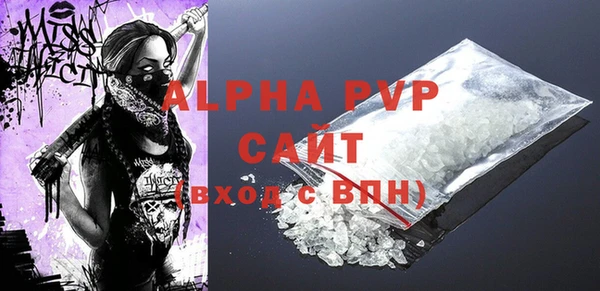 альфа пвп VHQ Баксан