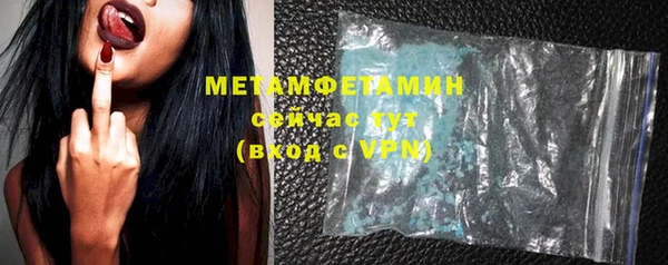 альфа пвп VHQ Баксан