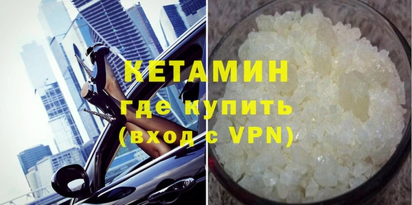 наркотики Балахна