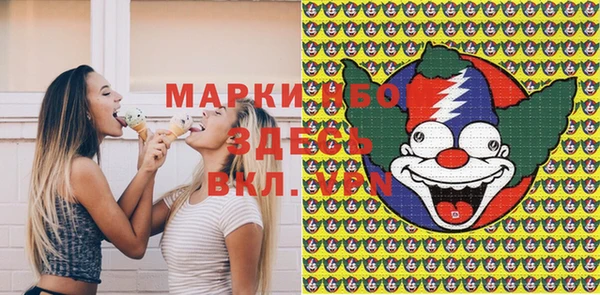 альфа пвп VHQ Баксан