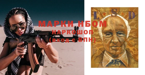 каннабис Балабаново