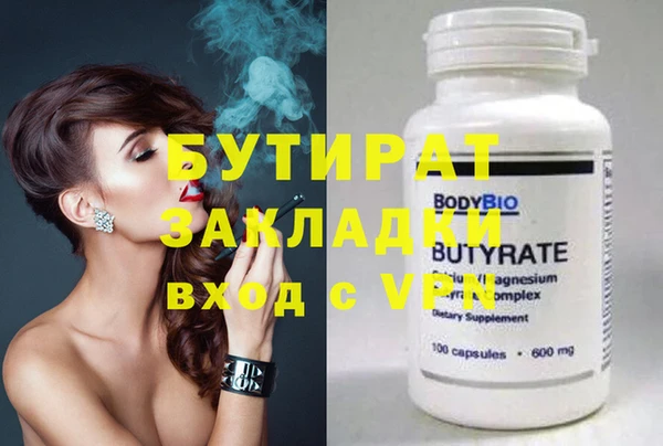 наркотики Балахна