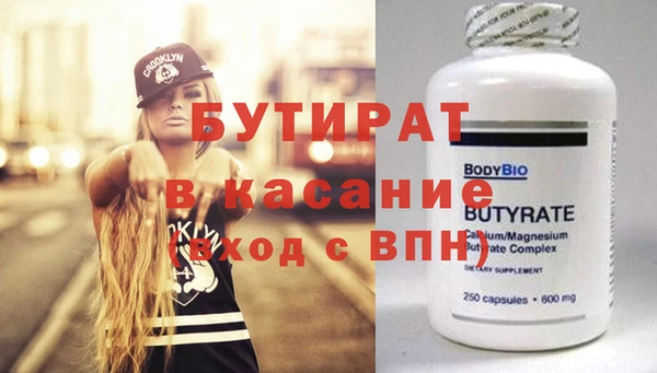альфа пвп VHQ Баксан