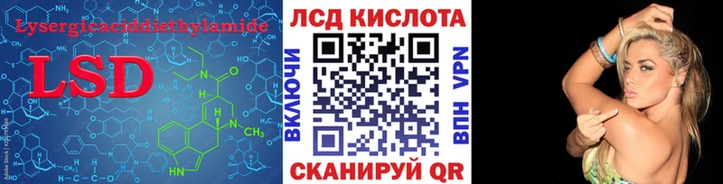 ОМГ ОМГ вход  мориарти клад  ЛСД экстази кислота  дарнет шоп  Черепаново 