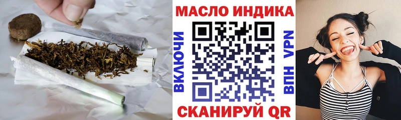 Дистиллят ТГК гашишное масло  цена наркотик  Черепаново 